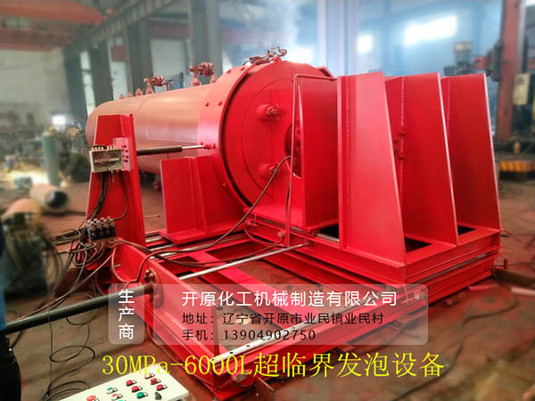 30MPa-6000L超临界发泡设备.jpg